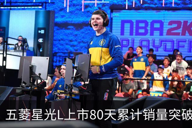 五菱星光L上市80天累计销量突破2万台 续航达1260km