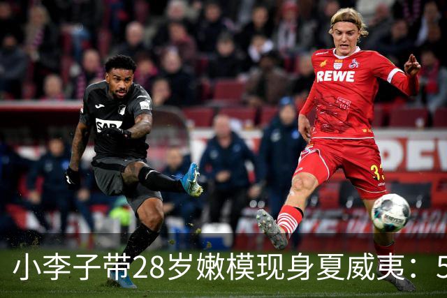 小李子带28岁嫩模现身夏威夷：51岁依然风骚，携女伴高调抢镜豪门婚礼