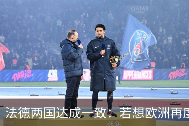 法德两国达成一致：若想欧洲再度崛起，时机一到就把中国扫地出门